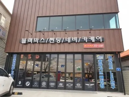 대전 싼타페 TM 솔라가드 최고 스펙 노블 Z! 최고의 열차단 성능과 시인성을 경험해 보세요!
