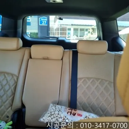 대전 열 차단 썬팅 모하비 더 마스터 20년식 솔라가 드 V 전체 재시공