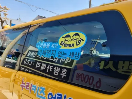 [공지] [대전] 어린이 통학 차량 썬팅 농도 70%이상  #GSUV 썬팅 # 규제 맞는 안전한 썬팅#자동차 검사 통과#열차단과 자외선 차단까지!