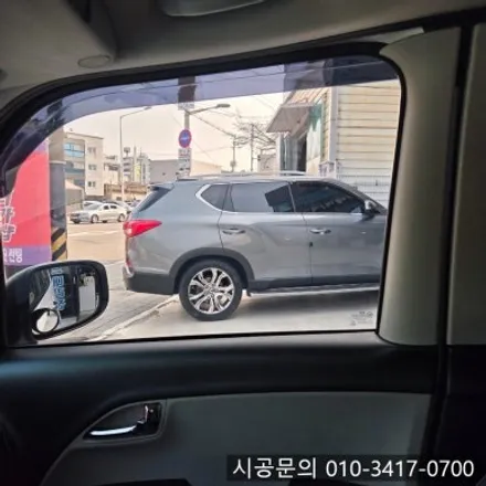 대전 7년 보증 솔라가드 차콜 GT, 레이 전체 썬팅 작업 후기