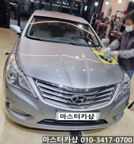 대전 그랜저 HG _ 솔라가드HP 새턴 전체 재시공 #대전 마스터카샵