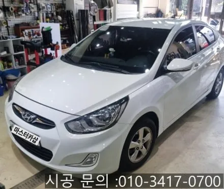 대전 현대 엑센트 솔라가드 V 썬팅 재시공 _ 품질 보증 10년 제공