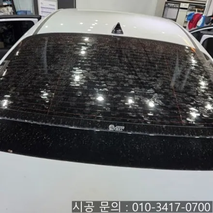대전 아반떼 CN7 뽀글이 뒷유리 솔라가드 썬팅 재시공
