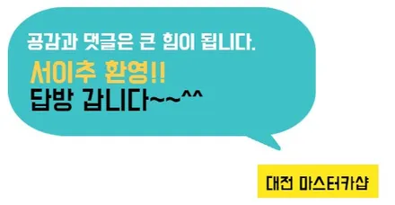 뉴 모닝 솔라가드 차콜 썬팅 부분 재시공 - 솔라가드 베스트셀링 필름 / 대전썬팅전문점 대전마스터카샵