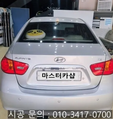 대전 썬팅 전문 아반떼 HD 국산 아쿠아 가성비 썬팅 전체 재시공