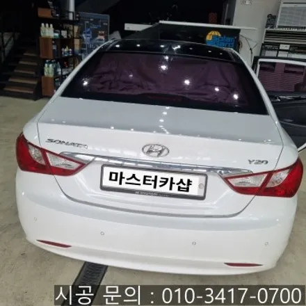 대전 YF 소나타 뽀글이 뒷유리 썬팅 시공