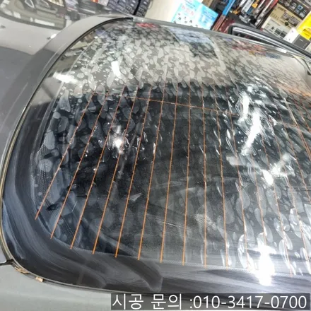대전 K3 17년식 뽀글이 뒷유리 썬팅 시공_솔라가드 HP 스모크 15%