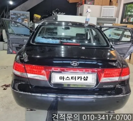 대전 그랜저 TG 국산 반사 필름 썬 케어 아쿠아 전체 재시공