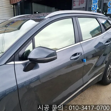 대전 솔라가드 노블 Z 스포티지 NQ5 고성능 열 차단 썬팅 시공