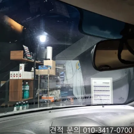 대전 아반떼 HD 전면 유리 썬팅 시공_솔라가드 HP 스모크 30%