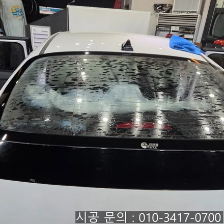 대전 아반떼 CN7 뽀글이 뒷유리 솔라가드 썬팅 재시공