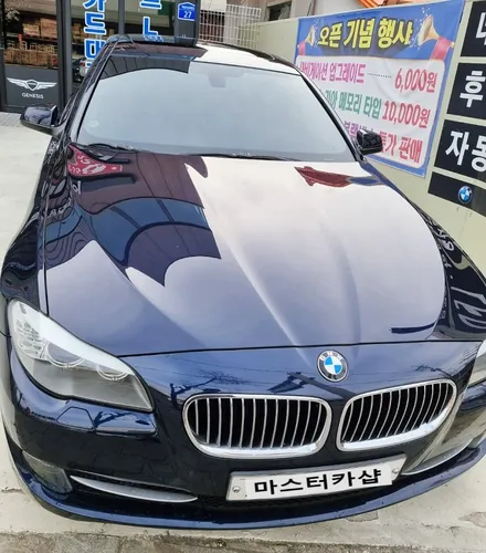 대전 썬팅 BMW 528 i  솔라가드 차콜 전면 시공_솔라가드 대리점_마스터카샵