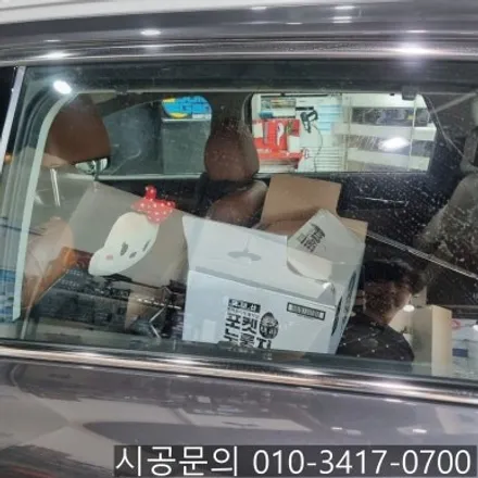 대전 가성비 썬팅 올 뉴 쏘렌토 국산 그린 반사 필름 전체 재시공