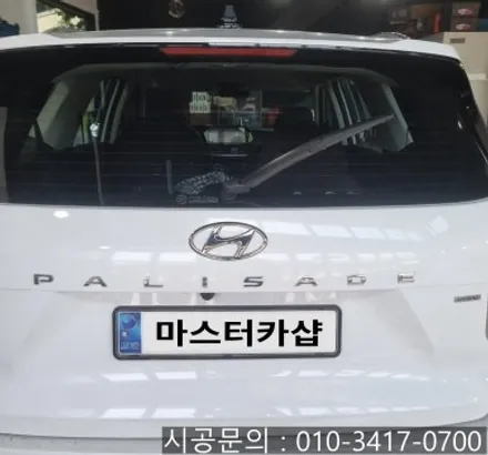 대전 팰리세이드 가성비 열 차단 썬팅 솔라가드 V로 폭염 대비하세요!