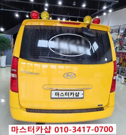 대전 중구 어린이 통학 차량 썬팅 재시공  #가시광선투과율 85%썬팅  #자동차 검사 통과 썬팅 #단속 걱정 없는 썬팅