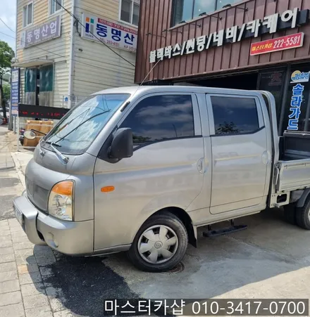 대전 포터 2 솔라가드 HP 새턴 썬팅(틴팅) 재시공