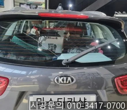 대전 가성비 썬팅 올 뉴 쏘렌토 국산 그린 반사 필름 전체 재시공