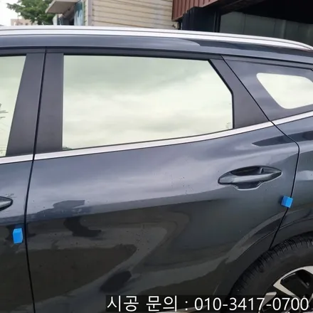 대전 솔라가드 노블 Z 스포티지 NQ5 고성능 열 차단 썬팅 시공