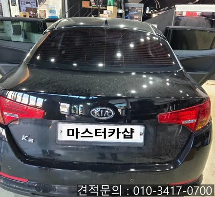 대전 K5 뽀글이 뒷유리 솔라가드 썬팅 재시공