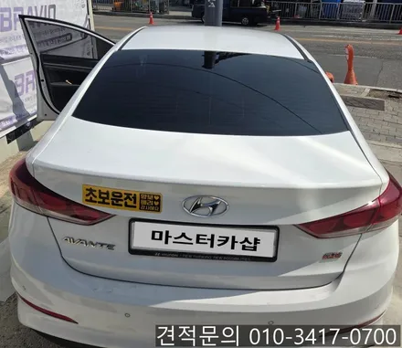 대전 아반떼 AD 뒷유리 뽀글이 썬팅 재시공! 시인성 확실히 개선!