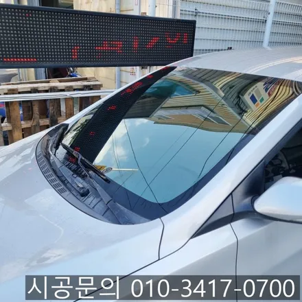 대전 아반떼 MD 가성비 열차단 썬팅 국산 반사 필름 썬 케어 아쿠아 전체 재시공_ 뛰어난 열차단 _스타일리시한 스타일을 한번에!