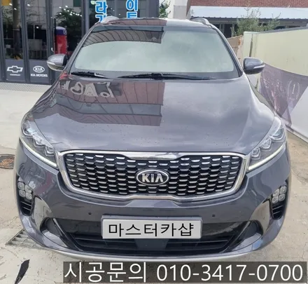 대전 가성비 썬팅 올 뉴 쏘렌토 국산 그린 반사 필름 전체 재시공