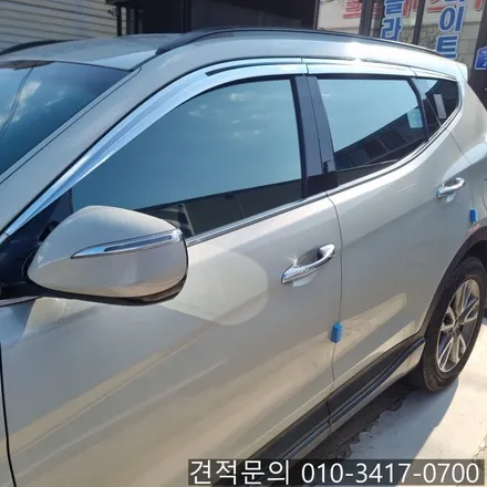 싼타페 DM 착한 가격 뛰어난 열 차단 성능 아쿠아 썬 케어 반반사 썬팅 필름 시공