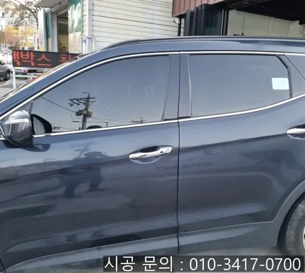 대전 싼타페 DM 솔라가드 차콜 썬팅 전체 재시공
