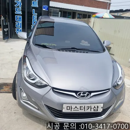 [대전썬팅] 아반떼 MD 솔라가드 스모크 썬팅 재시공