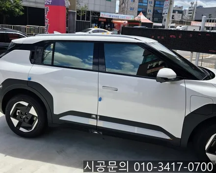 대전 EV3 신차 출고 솔라가드 V 썬팅 시공