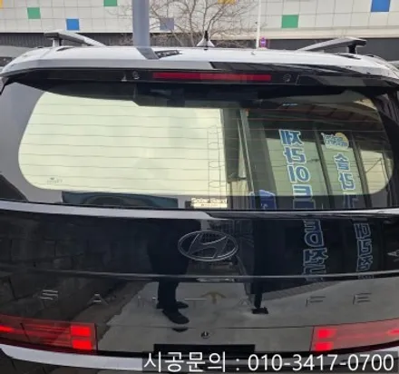 현대 싼타페 신형 신차 출고, 솔라가드 노블 Z 풀 썬팅 완료