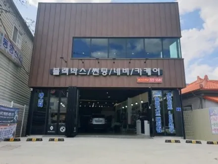 대전 아반떼 AD 뒷유리 뽀글이 썬팅 재시공! 시인성 확실히 개선!