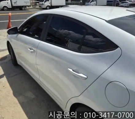 대전 아반떼 AD 솔라가드 GT 전체 썬팅 재시공