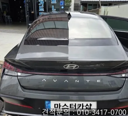 대전 아반떼 CN7 솔라가드 V 썬팅 재시공