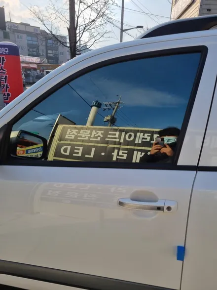더 뉴 모하비 아이나비 가성비 블랙박스 Z7000 / 솔라가드 베스트셀러 새턴 썬팅 전체 재시공