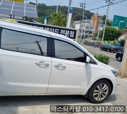 대전 올 뉴 카니발 솔라가드 새턴 썬팅 전체 재시공 뛰어난 열 차단! 선명한 시인성! 매력적인 컬러! 역시 새턴입니다!!!