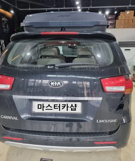 대전 올 뉴 카니발 #솔라가드 새턴 전체 재시공