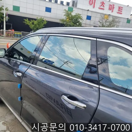 대전 가성비 썬팅 올 뉴 쏘렌토 국산 그린 반사 필름 전체 재시공