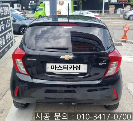 대전 더 넥스트 스파크 솔라가드 차콜 GT 썬팅 시공