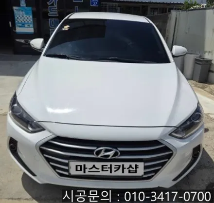 대전 아반떼 AD 솔라가드 GT 전체 썬팅 재시공