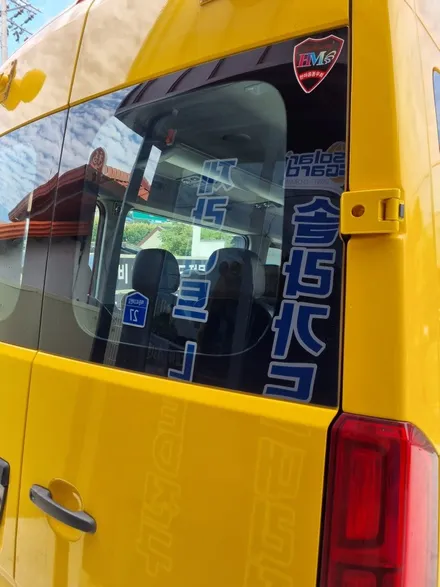 대전 솔라티 어린이 통학 차량 썬팅 재시공  #가시광선투과율 85%썬팅  #자동차 검사 통과 썬팅 #단속 걱정 없는 썬팅