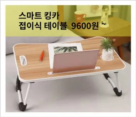 대전 뉴SM 합법LED 브라비오 LED 장착 & 전면 썬팅  솔라가드 차콜
