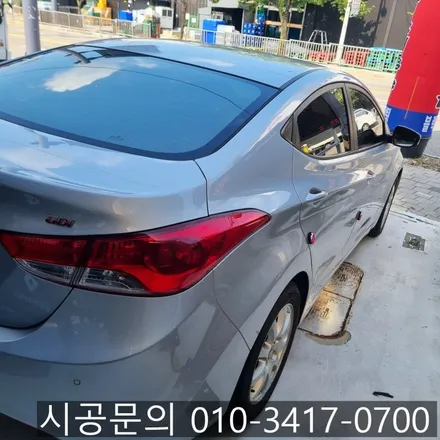 대전 아반떼 MD 가성비 열차단 썬팅 국산 반사 필름 썬 케어 아쿠아 전체 재시공_ 뛰어난 열차단 _스타일리시한 스타일을 한번에!
