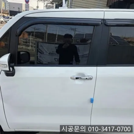 대전 7년 보증 솔라가드 차콜 GT, 레이 전체 썬팅 작업 후기