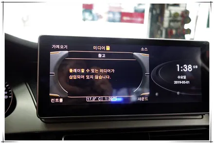 아우디 A4 안드로이드 10.25 모니터 교체 장착