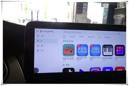 아우디 a4 10.25 안드로이드 모니터 설치