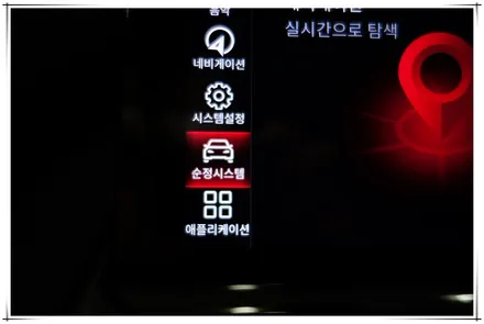 E71 BMW X6 신형 느낌으로 업그레이드 - 10.25 안드로이드 모니터