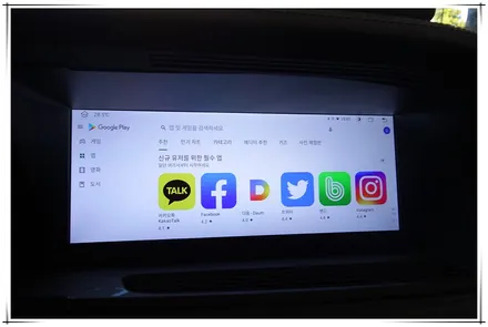벤츠 CL63AMG  안드로이드 10.25 모니터 설치