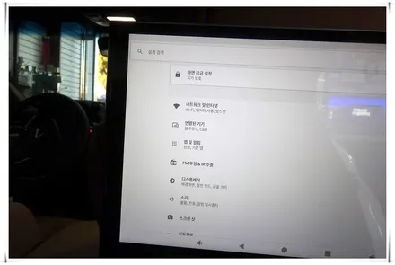 안드로이드 리어 모니터 노바 Z9 - 렉서스 ES300H