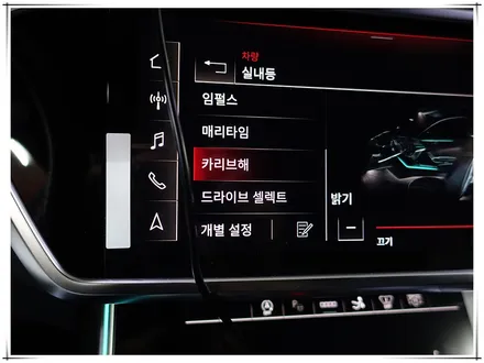 아우디 A7 튜닝 - 전동 트위터는 당연히 1순위